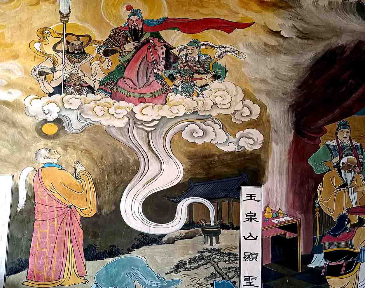 关羽玉泉山显圣